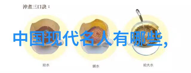 千秋霸业中国古代历史人物的辉煌与挫折