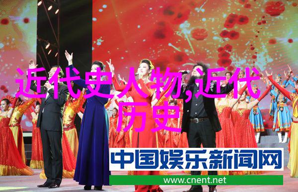 将来他们会被认为是历史上的什么样的人物呢