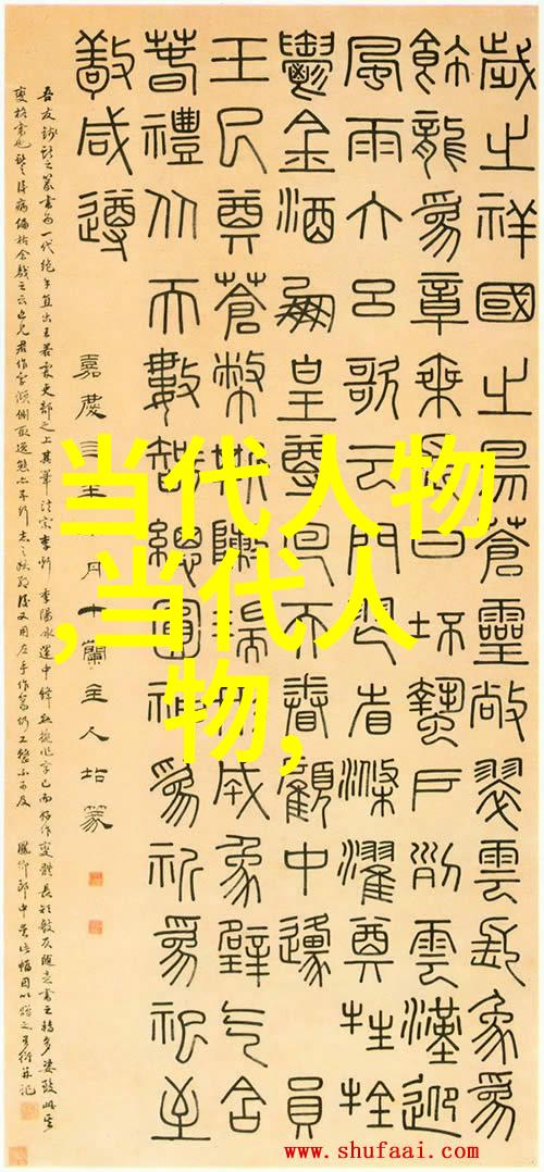 探秘历史典故100篇解读古今传说与历史事件