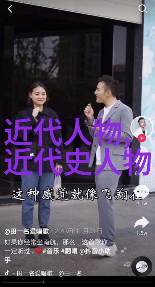 中国历史人物名片揭秘那些年我与李白的故事