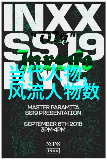 王尔德的童话国度探索著名作家的童年生活