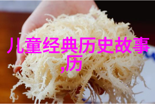历史人物故事英雄故事 我们的民族英雄刘伯温的智谋与勇气