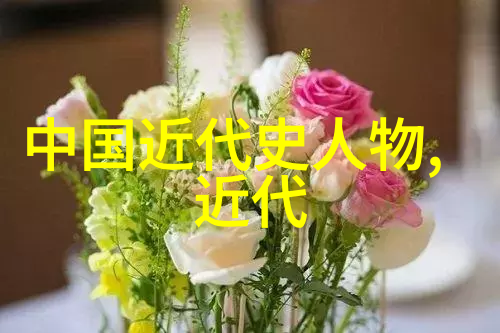 时代人物岁月的见证者