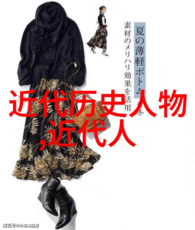 科技发展对传统风流人物形象产生了哪些影响
