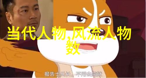 历史名人简短小故事-守株待兔古代智者的猎与策