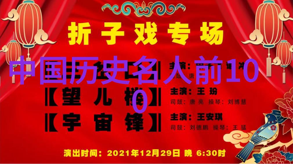 唐朝诗人李白的豪放生活故事唐代文学李白生平诗人传奇