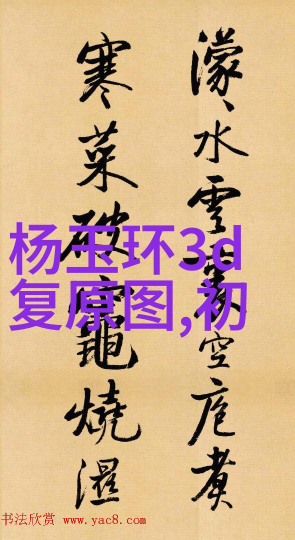 中国古往今来的历史名人 - 浏览千秋的大历史人物篇