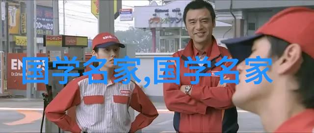 中国历史上的杰出人物简介探索英才的光芒