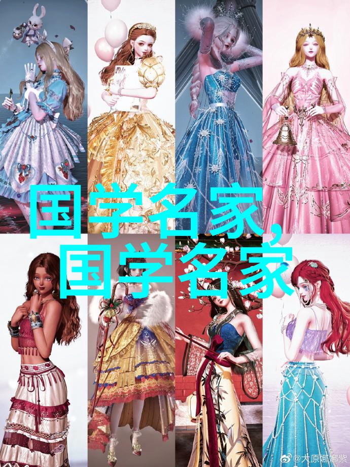 国色天香之谜新中国四大美男子的秘密