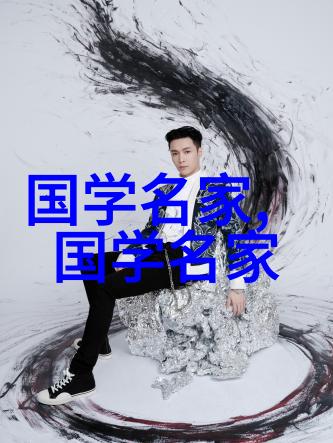 中国历史长河中的128位杰出之人传奇故事与启示