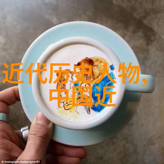 时光长河中的璀璨星辰古今中外名人的永恒足迹