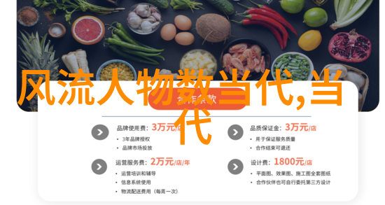中国著名人故事我是如何被岳飞的忠义感动到泪流满面的人