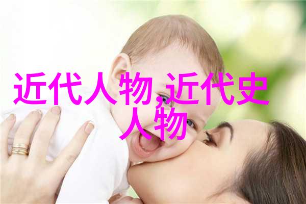 中国的英雄人物-中华儿女记忆中的英勇模范
