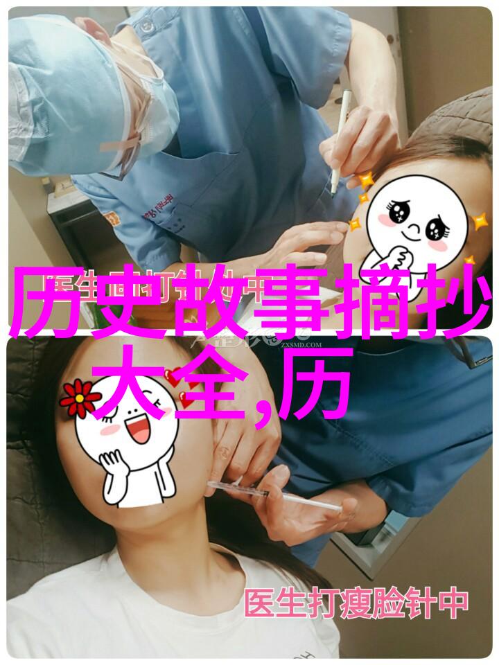 圣雄甘地 印度非暴力抵抗运动领袖与政治改革者