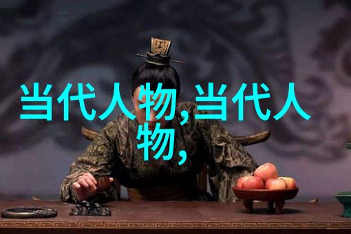 孔仁玉中国古代四大美男之首在自然中的风采展示