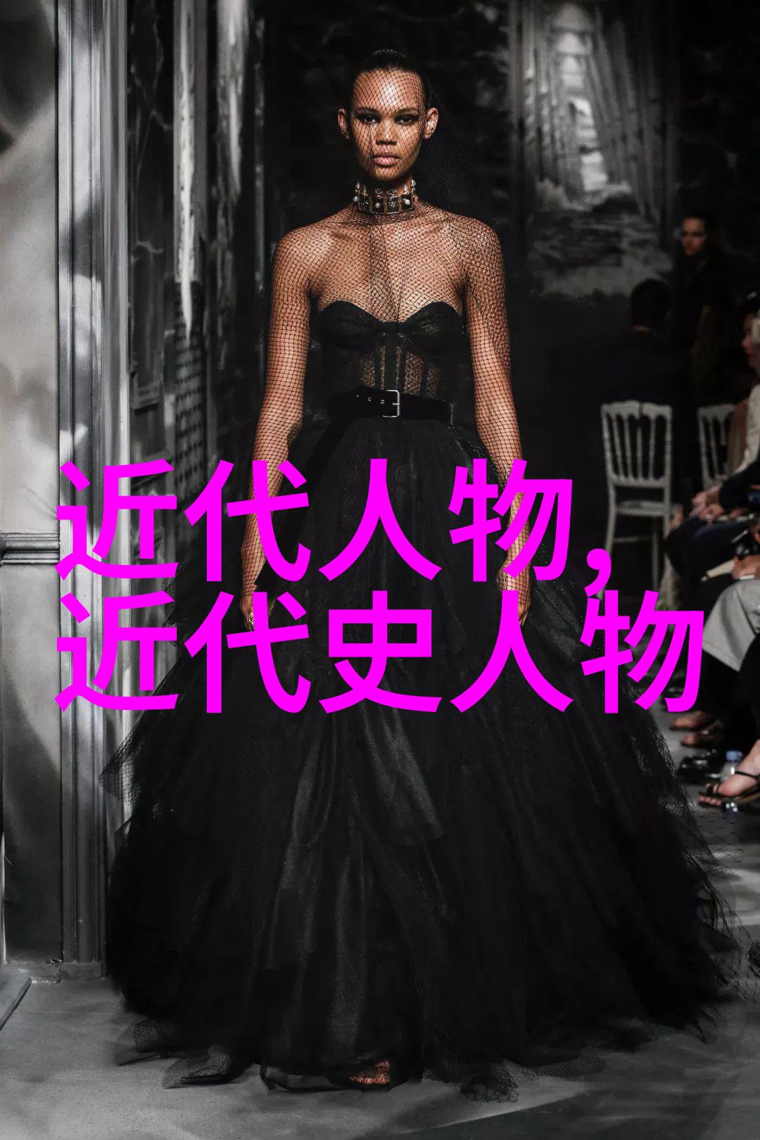 中国历史上十大名人我来告诉你这十位神灯里的朋友们