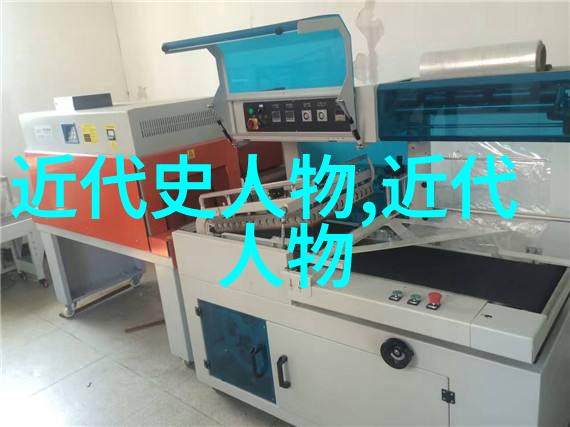 影响中国历史100名人 - 千古栋梁揭秘影响中国历史的100位巨匠