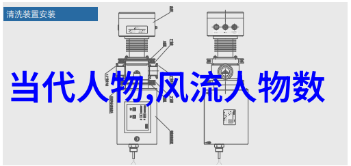 古代名人传记集探索英才辉煌的典型事例