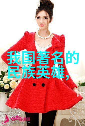中国古代神话英雄谱龙王太阳娘娘与牛郎织女的传说故事