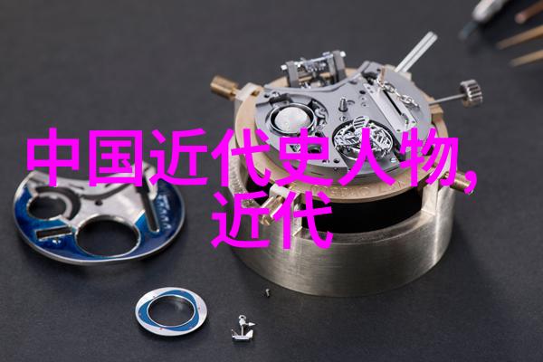 中国著名人物介绍ppt - 中华英雄谱中国历史上杰出人物的传奇故事