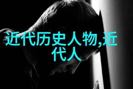 探究中国古代美男文化揭秘十大英俊背后的历史与艺术