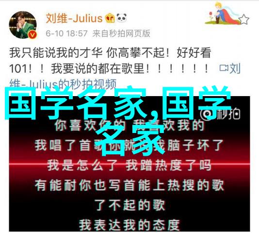 重生之超级巨星从无名新人到娱乐天王的传奇逆袭