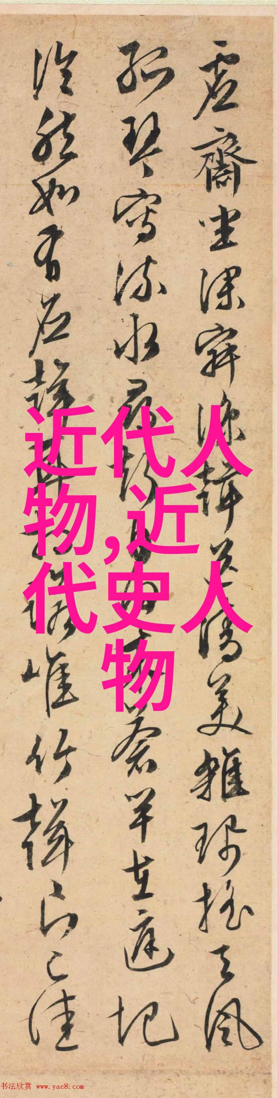 诗意中的迷雾现代诗歌的未解之谜