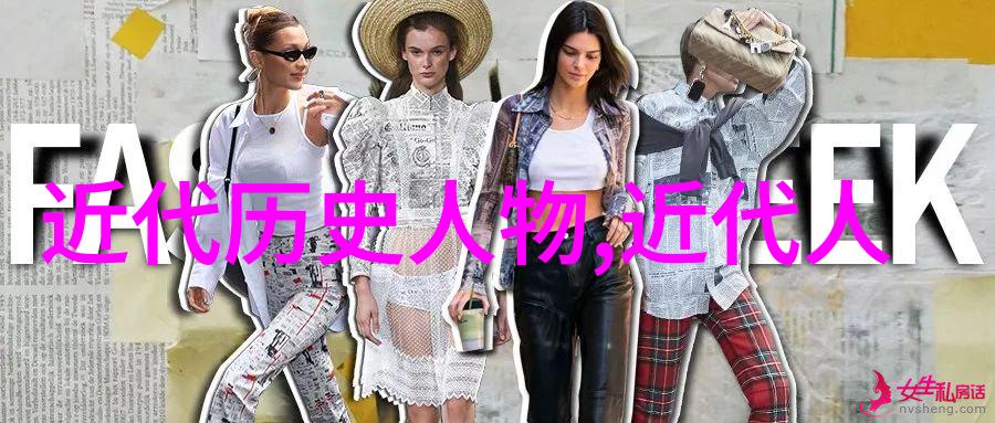 历史名人简介大全50字-时光长河里的卓越之星历史名人的闪耀足迹