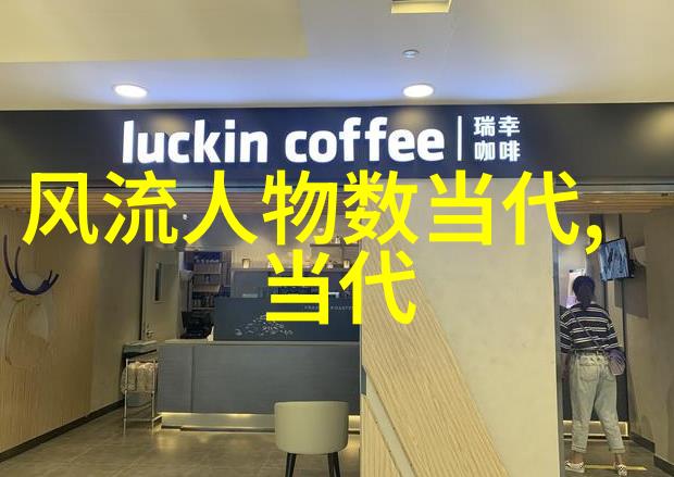 赵孟頫评析四字书法于山水间