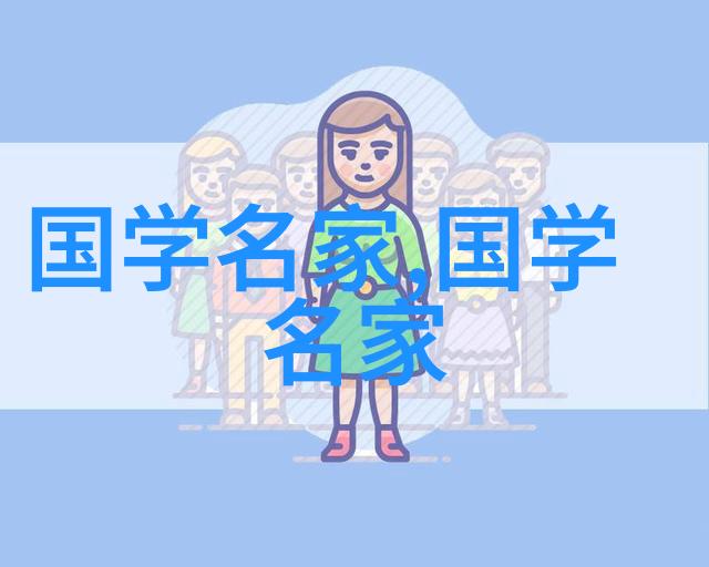 揭秘浪漫生活中的阴影中国十大渣男背后的故事