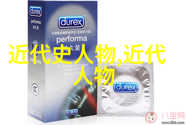从汉武帝到毛泽东中国历史人物的反差篇