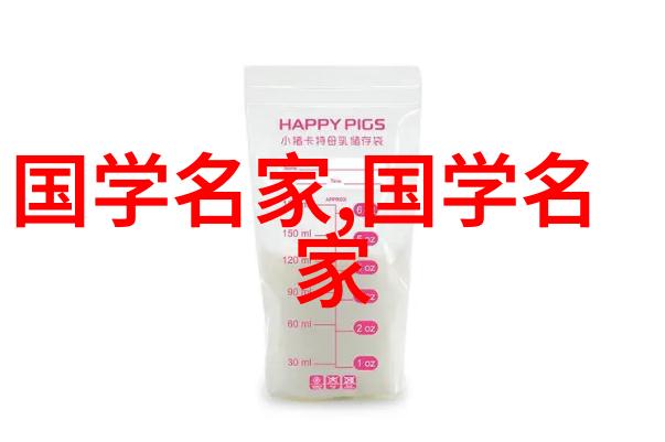 历史上一些著名人物 - 转折时刻中的巨人他们如何塑造了世界的面貌