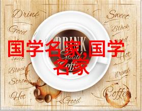 什么叫做道法自然清明补气不盲目过量进补恐怕会折寿天然道观劝诫恰到好处地调养身心方是真正的养生之道