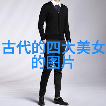 张居正革新的尝试与对明朝后期政治经济命运的影响