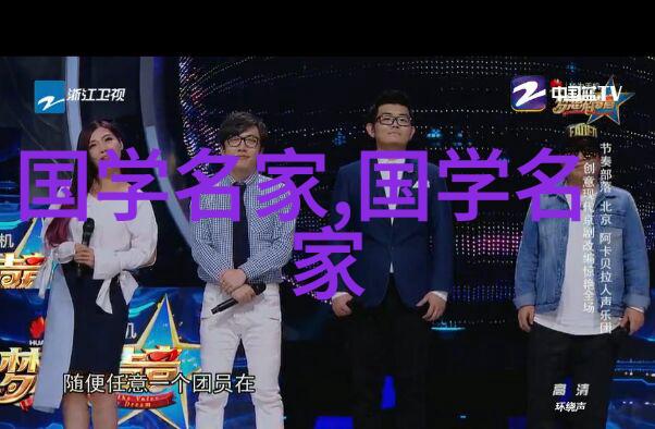 命运多舛中的英杰精神探讨逆境中寻找希望的人物典故