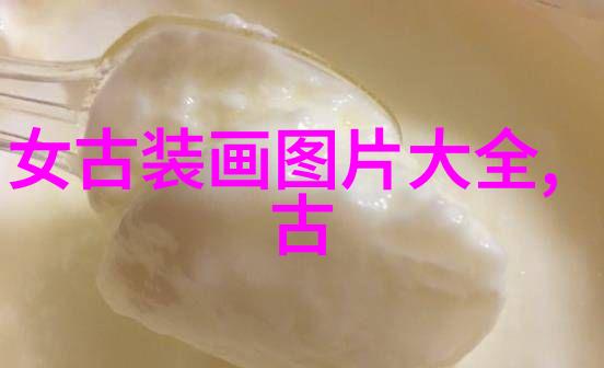 中国古代十大最美皇后我眼中的那些传奇美女揭秘中国古代的十位绝色皇后