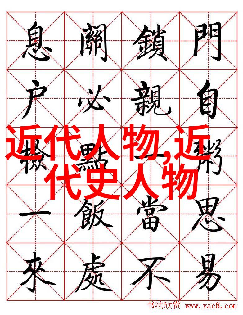 古代英杰一场智慧与勇气的较量