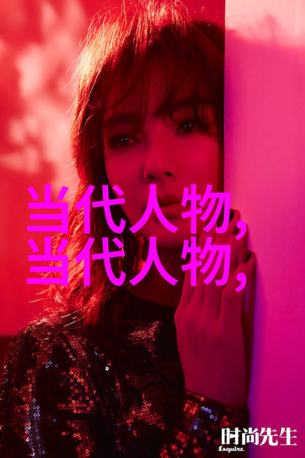 沉睡在古卷中的秘密揭开中国名人故事的神秘面纱
