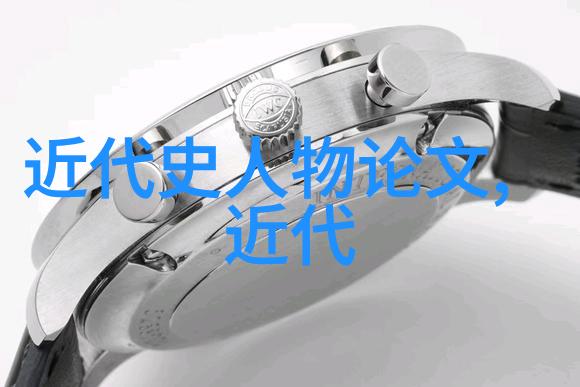 历史人物及事迹概括-历经沧桑中国古代伟人生平简介与影响