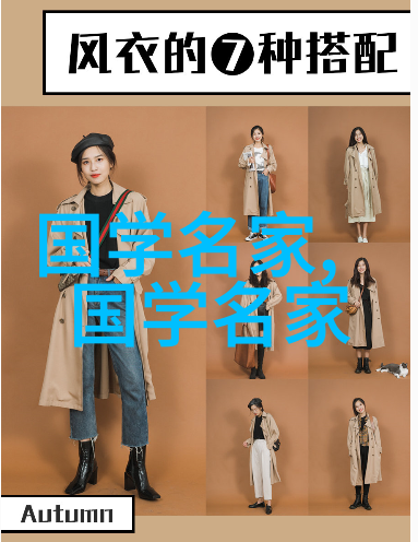 古风少女画法技巧解析