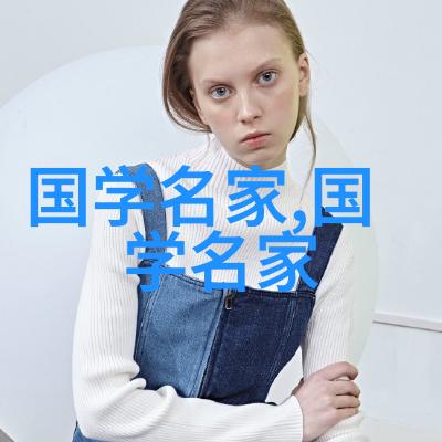 探秘中国历史人物名片揭开千年英杰的面纱
