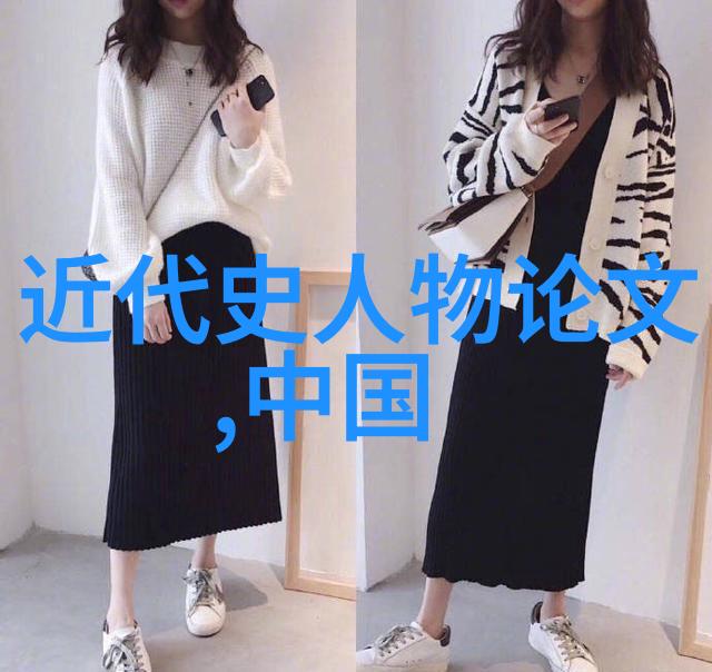 探索古代伟人的足迹历史上的巨人与传奇