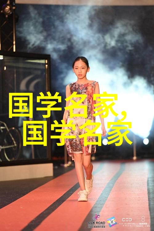 云中游追寻中国传统文学的灵魂之旅
