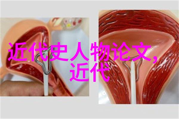 中国历史名人排行榜引领时代潮流的卓越智者