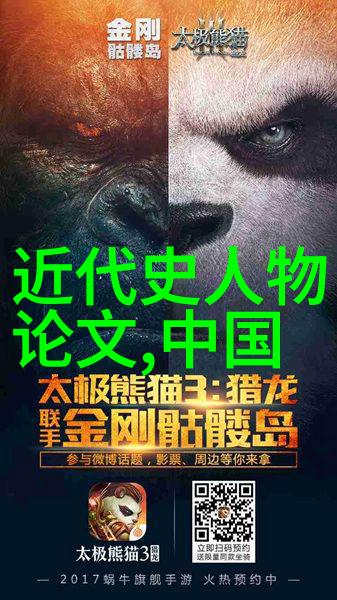 幽冥之中一抹孤影解读小说中的悲剧角色形象转变