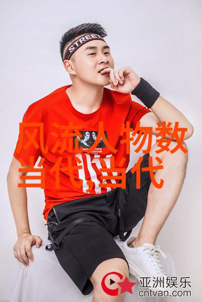 古人智慧传承历史名人的故事与智慧