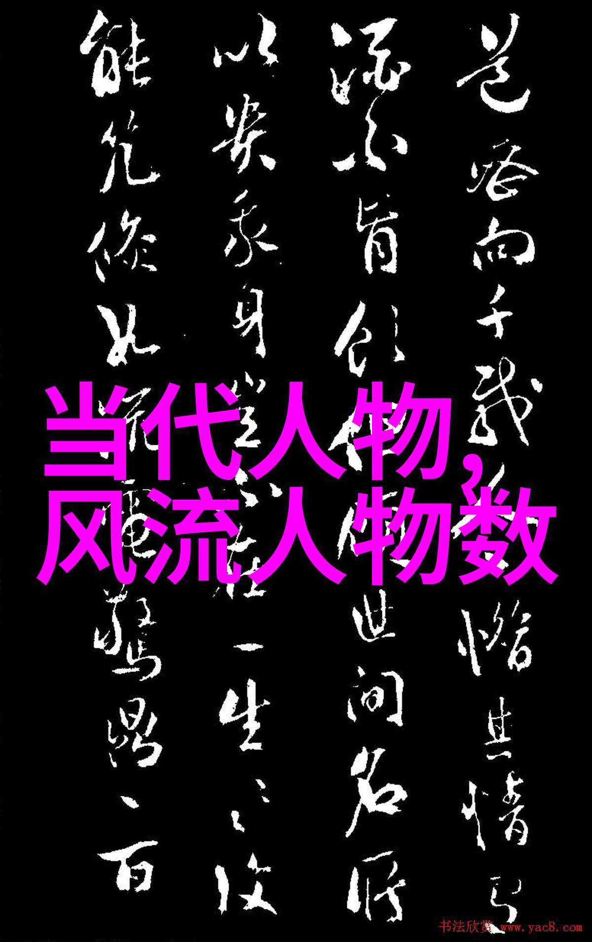 百杰录光影中的塑像