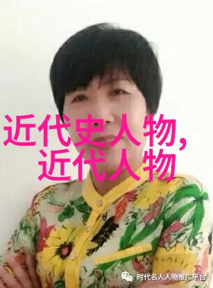 花容月貌之外探索中国古代丑女文化