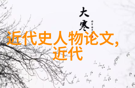 古今英雄录豪杰传说
