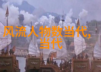 中国古代人物画艺术欣赏中国古代绘画中的历史人物